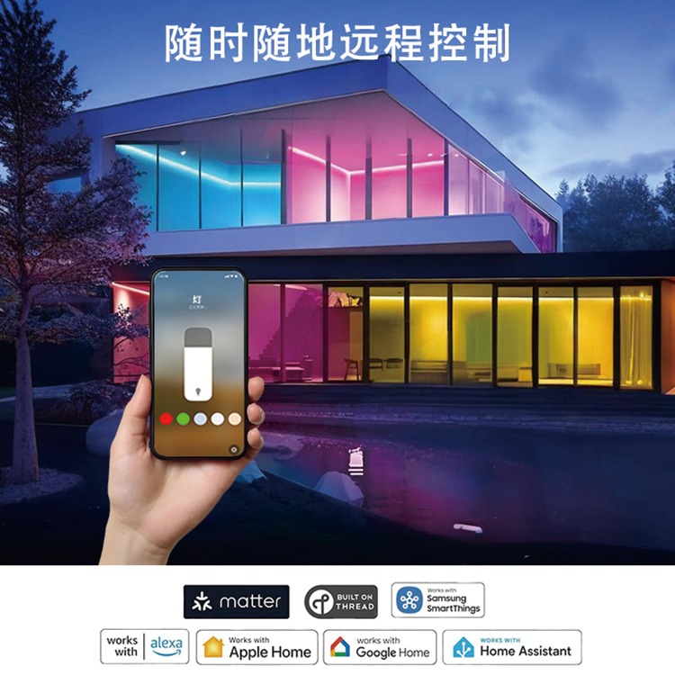 Matter RGB DImmer Matter RGB DImmer